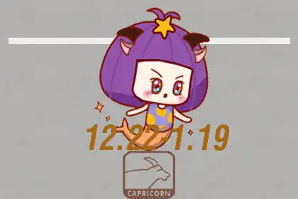  2020年底是这些星座搞事业的大好时机