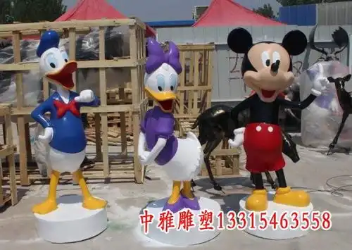  玻璃钢唐老鸭米老鼠雕塑泰州树脂唐老鸭米老鼠雕塑制作厂家中雅雕塑