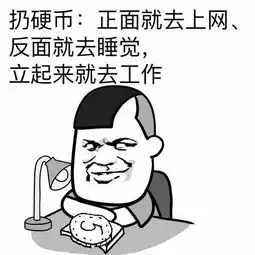  爆笑段子一姑娘来应聘销售一点可信度都没有经理居然同意了