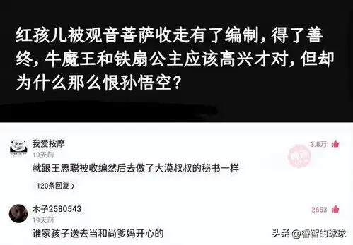  爆笑神评这是你一个月的工资吗工资好多呀