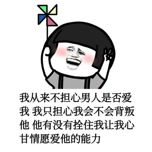 搞笑熊猫头表情包斗图必备  搞笑熊猫头表情包斗图必备