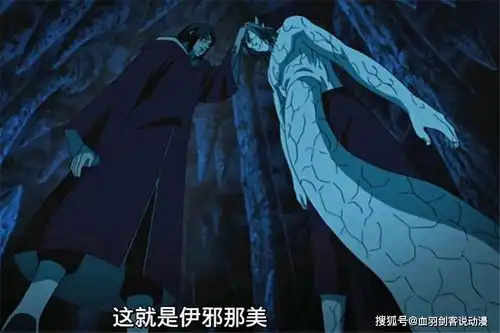  火影忍者高傲如宇智波斑为什么会夸赞宇智波鼬是个能干的忍者