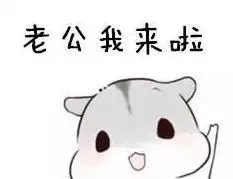 幽默笑话我早就对你说过,你一文不值  幽默笑话我早就对你说过,你一文不值