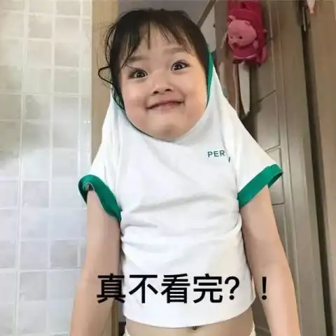  做最好的你,以及树洞