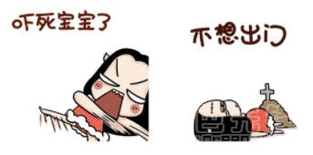  牛轰轰动态表情牛轰轰超少女表情素材包高清版软件下载