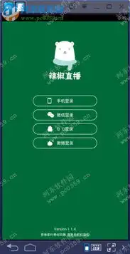  辣椒直播电脑端运行方法1.1.4安卓模拟器版
