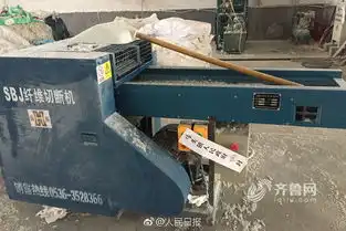 15日,山东郯城县多部门联合执法,对制造成人纸尿裤生产原料的两家工厂进行查处在其中一家约三四百平米的生产车间里,堆满了各种废弃的婴幼儿纸尿裤,有的甚至堆到四五米高一进入车间,就闻到一股难闻的气味,到处都是粉尘  15日,山东郯城县多部门联合执法,对制造成人纸尿裤生产原料的两家工厂进行查处在其中一家约三四百平米的生产车间里,堆满了各种废弃的婴幼儿纸尿裤,有的甚至堆到四五米高一进入车间,就闻到一股难闻的气味,到处都是粉尘