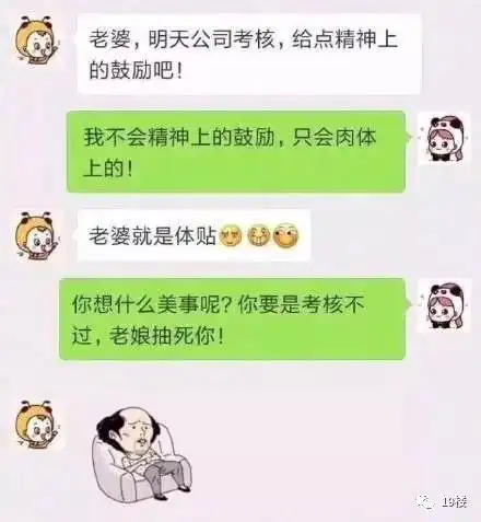  把女朋友拉进家庭群之后,群聊确定不是在说相声吗哈哈哈看了羡慕到哭