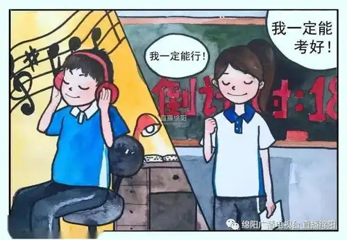  中高考考生,考前紧张焦虑减压方式了解一下
