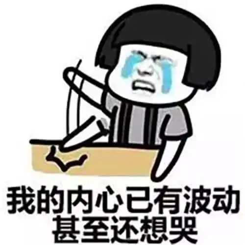  那些关于520的搞笑段子