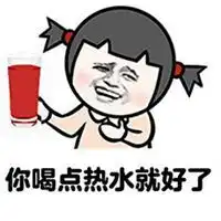  我差一点就信了表情包微信头像图片大全