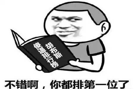  幽默搞笑段子公司新来了个妹子,觉得妹子长相身材不错