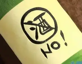  企业共同呼吁劝止酒驾江小白泸州老窖在行动