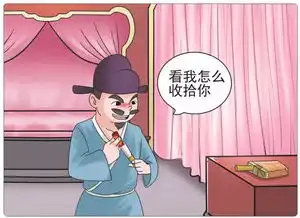  搞笑漫画,压岁钱被骗,教你一招如何套路与反套路