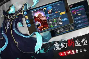  神魔战歌破解版下载神魔战歌修改版安卓版下载v1.0跑跑车安卓网