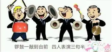  巴盟方言搞笑三句半我的河酒我的家