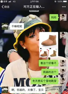  每日搞笑趣图11月6日