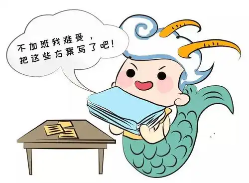  12星座都适合在鑫安利做什么工作