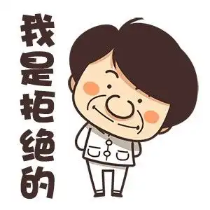 成龙duang表情动漫搞笑duang表情图片腾牛个性网  成龙duang表情动漫搞笑duang表情图片腾牛个性网