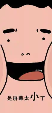  愚人节就来点有趣的壁纸吧