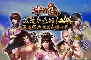  十年剑侠hd怀旧版手游下载十年剑侠hd怀旧版安卓版v1.25.0pc6手游网
