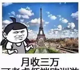  九套方案解决你十一假期怎么过的烦恼