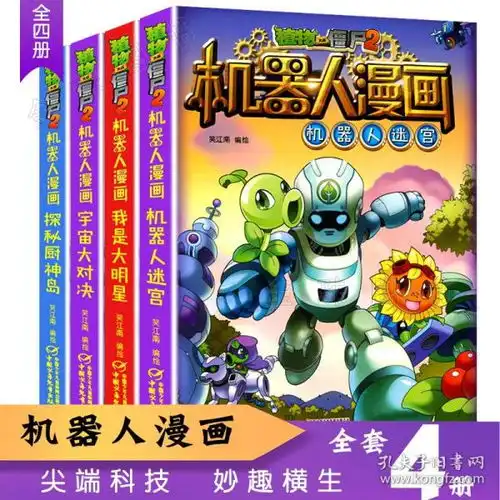  孔网分类