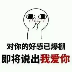  这个夏天,你必须学会的20句土味情话