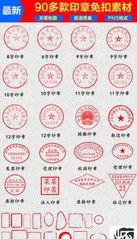  jpg标签红jpg格式标签红素材图片jpg标签红设计模板我图网