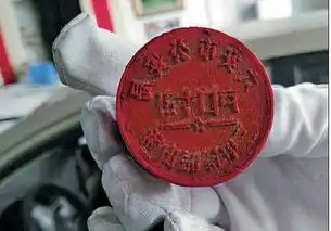  商河男子私刻公章骗24万购房款,被抓时已挥霍一空