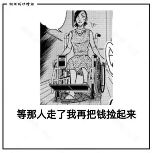  柯南漫画1057话解读厨师与柯南互动,毛利小五郎依旧苦等厕纸