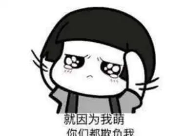  搞笑段子小李用夫人手机群发我,怀,孕,了,市长回十万够不