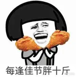  即将春节,很多人都在假便秘,搞不清楚的看这里