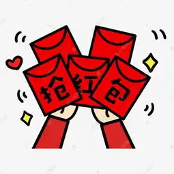  可爱卡通抢红包素材图片免费下载千库网