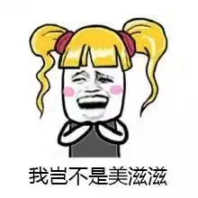  当桂林媳妇第一次到北方婆家过年,场面可以说相当搞笑了