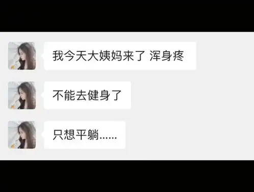  我已经不是那个多喝热水的选手了沙雕聊天搞笑视频