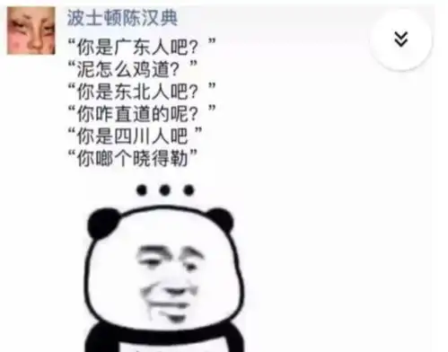  当代年轻人的自动回复有多搞笑我在外面泡靓仔呢,莫烦我哈哈哈