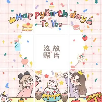 支付宝福字怎么写好看支付宝写福素材大全  支付宝福字怎么写好看支付宝写福素材大全