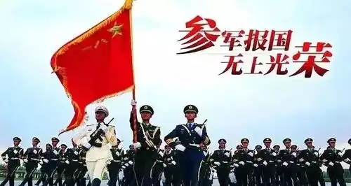  征兵入伍开始啦东厅年满18周岁的青年看过来,国家喊你来登记