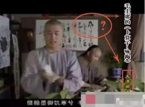  最雷人的穿帮镜头,第一张我就忍不住笑喷了,没想到第三张更过分