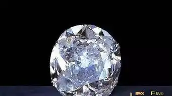  全世界最大的钻石,非洲之星裸钻重量达为540克
