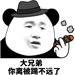  男人表情包歌曲今日头条