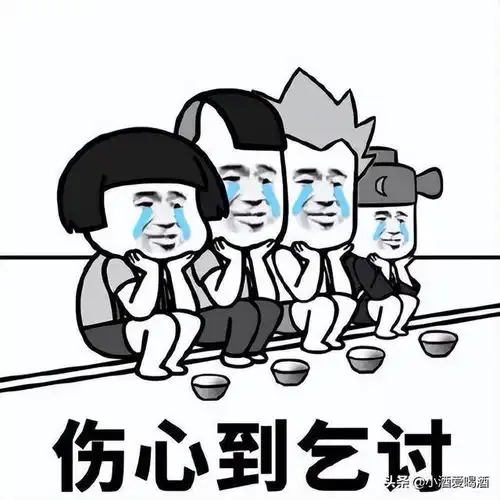 幽默搞笑周末愉快大图片