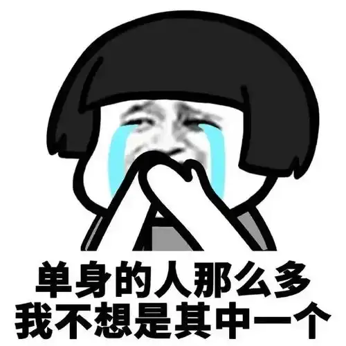  幽默笑话有次上数学公开课,老师问谁会背圆周率,同桌赶紧举起了手