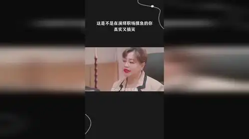 真实图片搞笑摸鱼