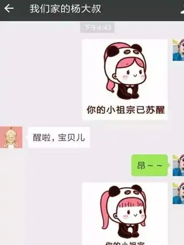  搞笑段子女儿2岁半,昨天和亲戚吃饭,很多人给了女儿红包