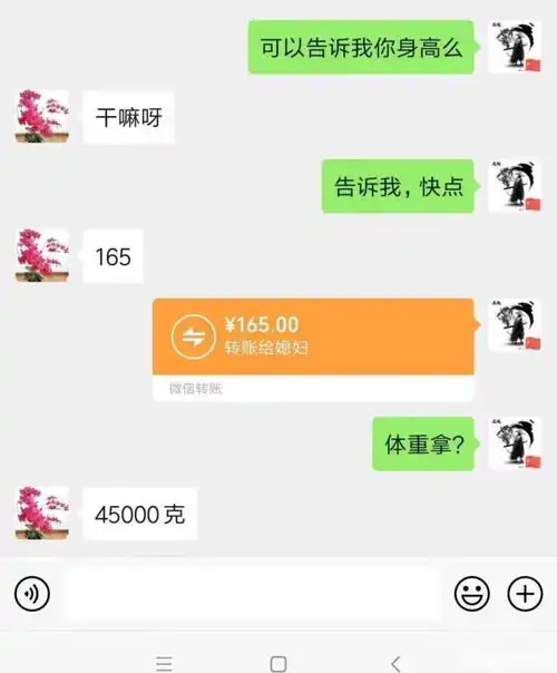  搞笑图片夏天胖女生的社死现场,真想把旁边男生的腿加黑加粗