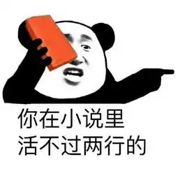  幽默笑话洗浴中心购买大量香蕉练功,香蕉咬半小时不能有牙印