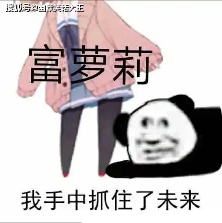 幽默笑话大爷热情的要送我回家我坐在大爷的宝马上,屁股真烫  幽默笑话大爷热情的要送我回家我坐在大爷的宝马上,屁股真烫