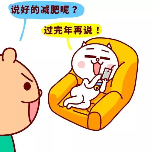  又到了过完年再说的时候